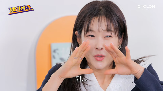 유튜브 채널 ‘임하룡쇼’ 캡처