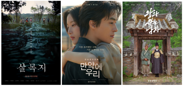 사진제공｜쇼박스