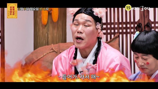 사진제공｜KBS Joy