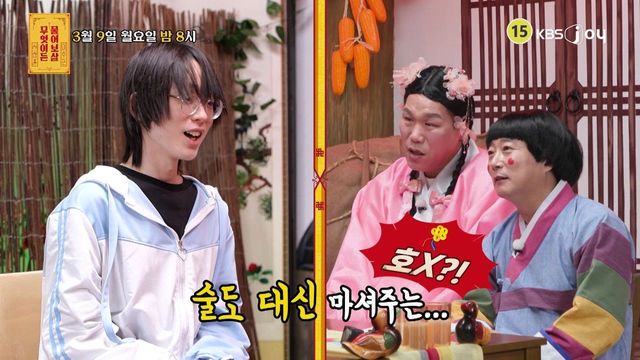 사진제공｜KBS Joy