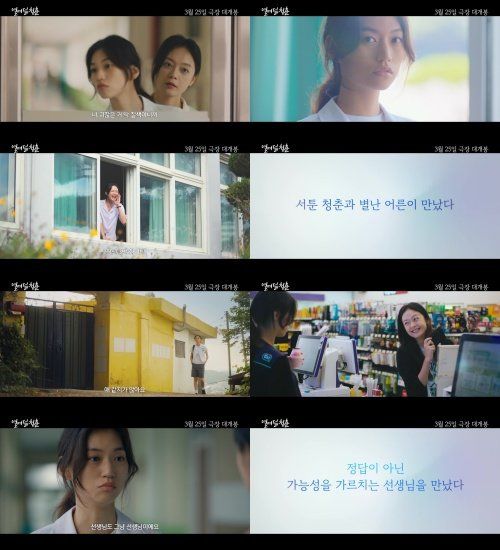 사진제공｜㈜영화사 안다미로