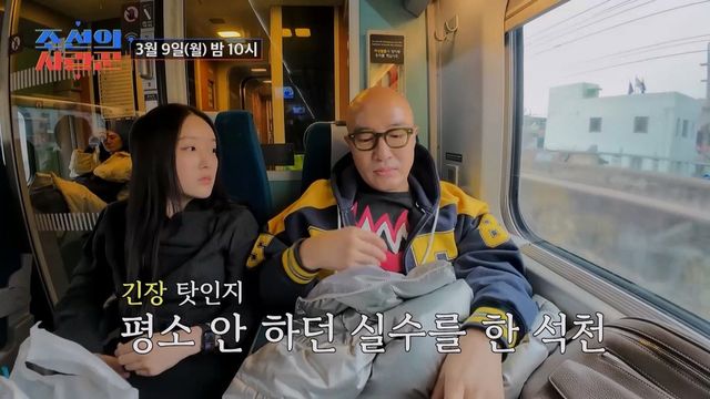 사진제공｜TV조선