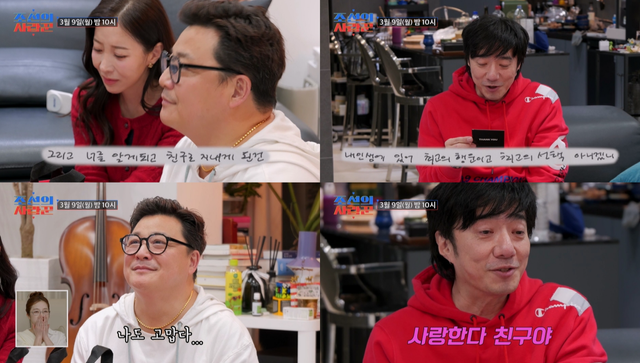 사진제공 | TV조선