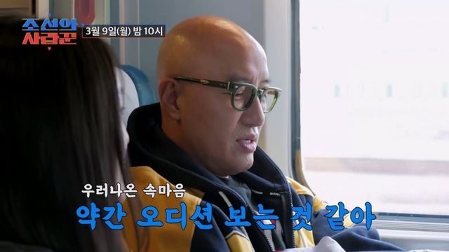 사진제공｜TV조선