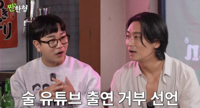 유튜브 채널 ‘짠한형 신동엽’ 캡처