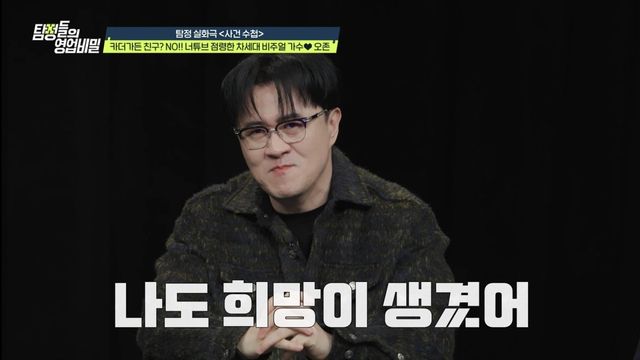 사진제공｜채널A