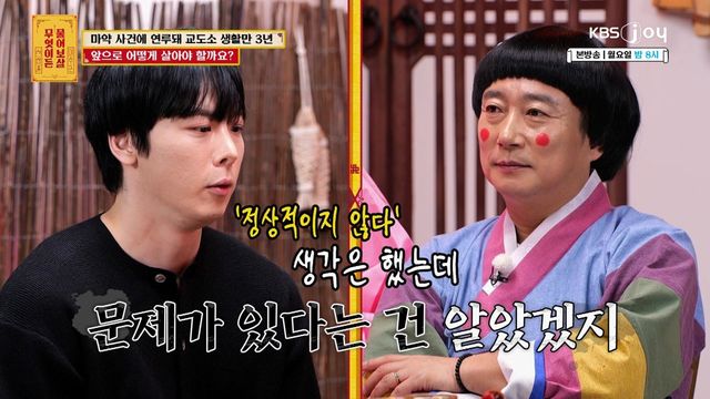 사진제공｜KBS Joy