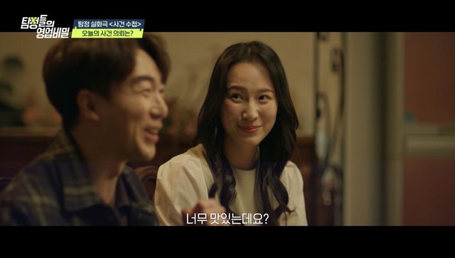 사진제공｜채널A