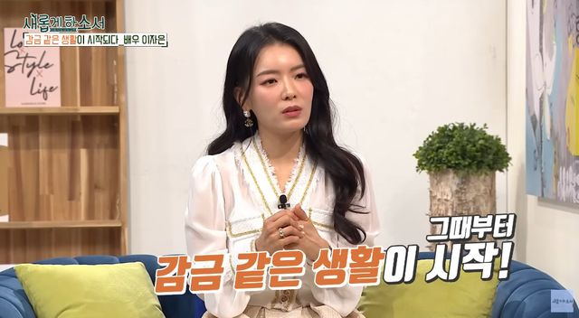 사진=유튜브 채널 ‘새롭게하소서’ 영상캡처