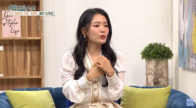 사진=유튜브 채널 ‘새롭게하소서’ 영상캡처