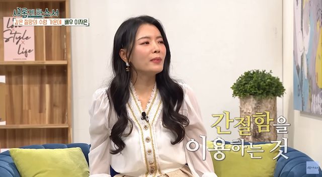 사진=유튜브 채널 ‘새롭게하소서’ 영상캡처