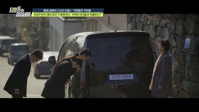 사진제공｜채널A