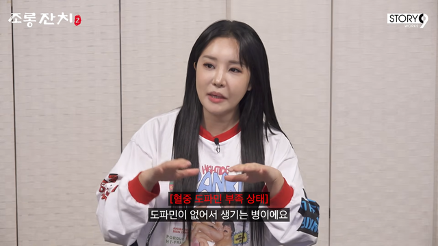 사진=이용진 유튜브