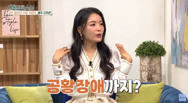 사진=유튜브 채널 ‘새롭게하소서’ 영상캡처