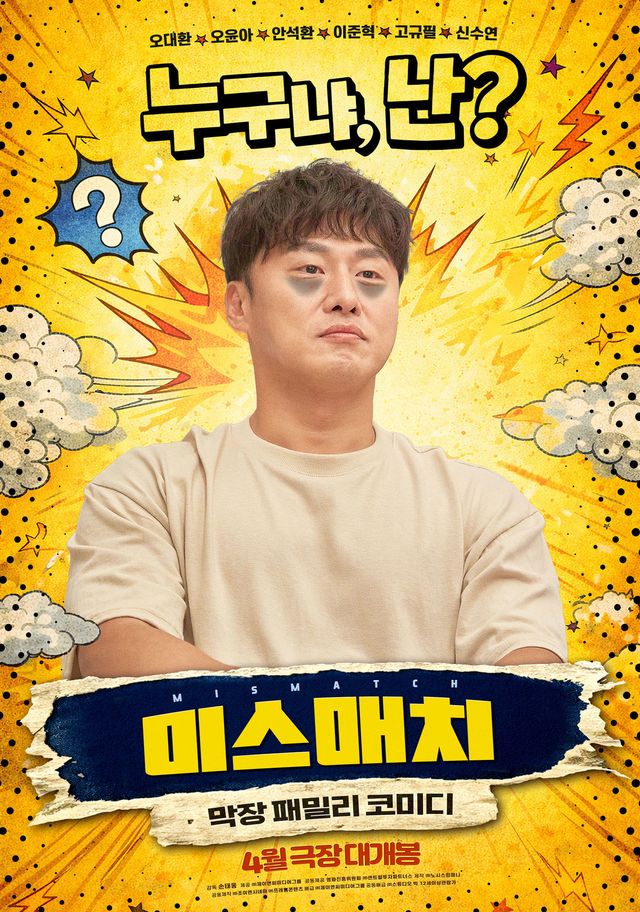 사진제공｜㈜제이앤씨미디어그룹