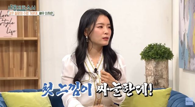 사진=유튜브 채널 ‘새롭게하소서’ 영상캡처