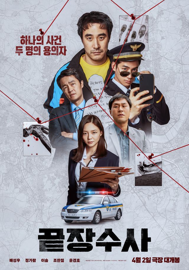 사진제공｜에이스메이커무비웍스