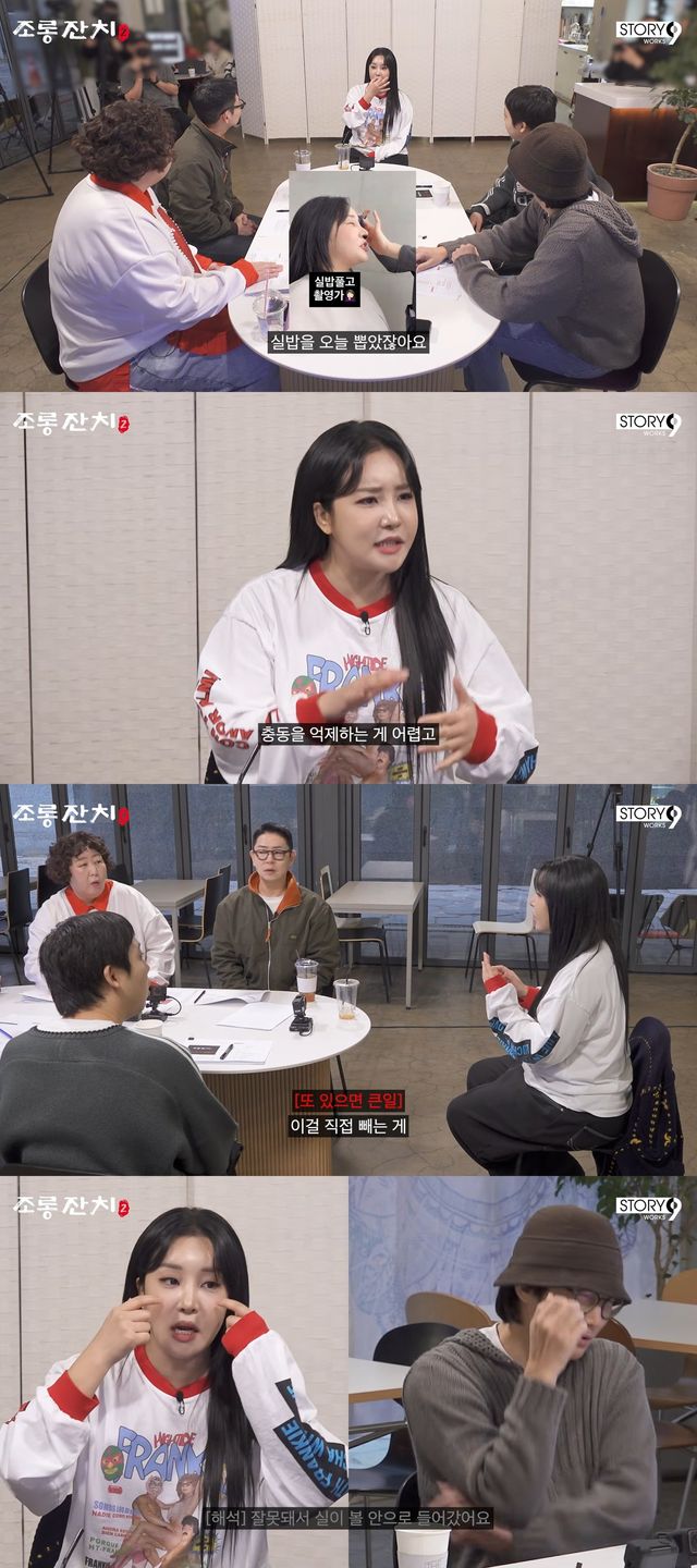 사진=이용진 유튜브