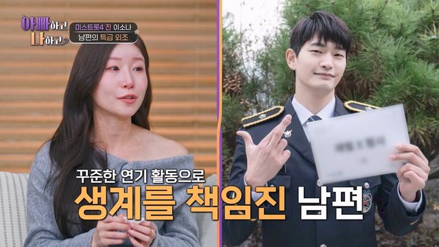 사진제공 | TV조선