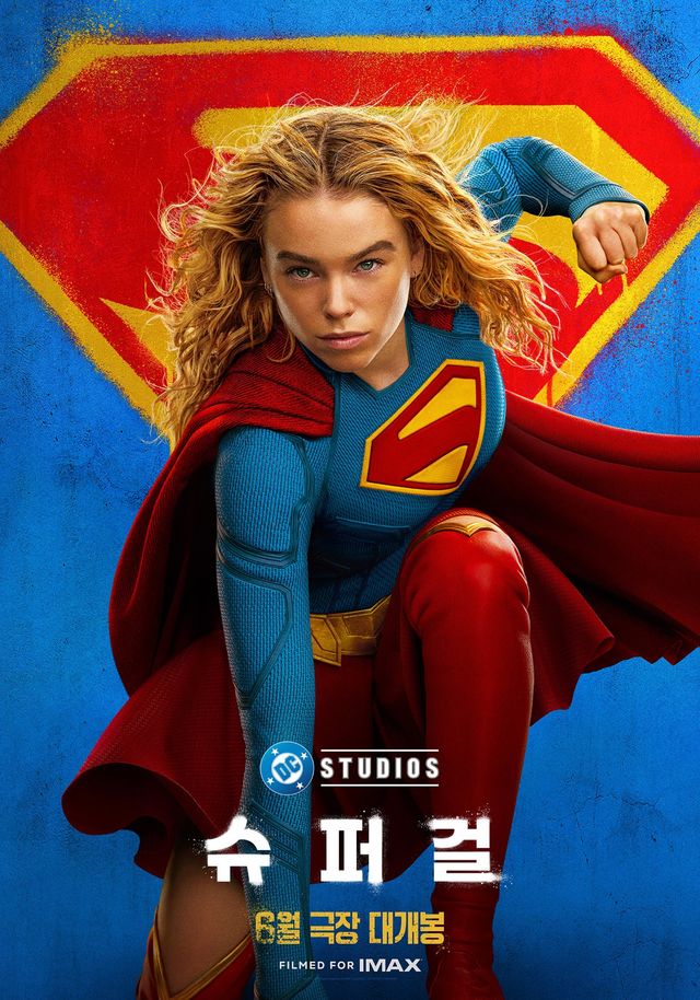 사진제공｜워너브라더스 코리아