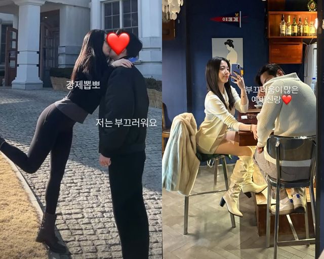 사진=류화영 sns