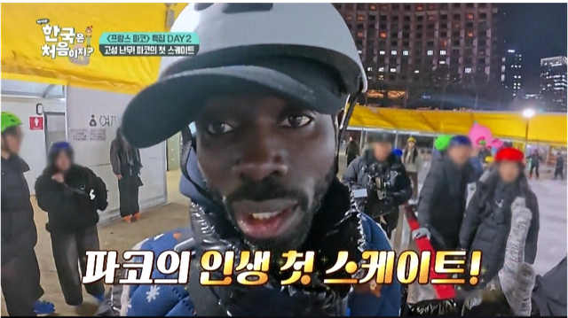 사진제공 | MBC에브리원