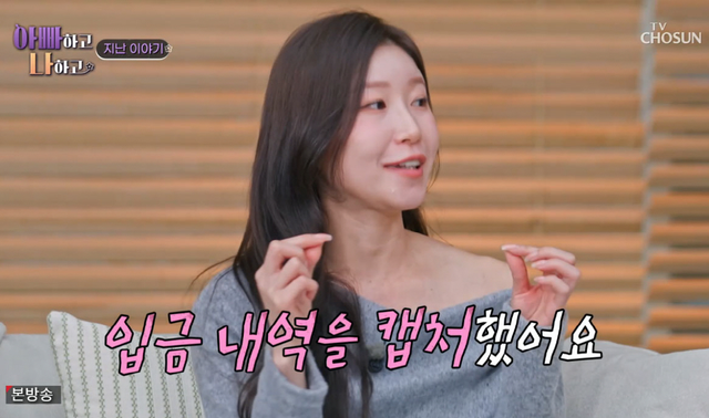 사진제공 | TV조선