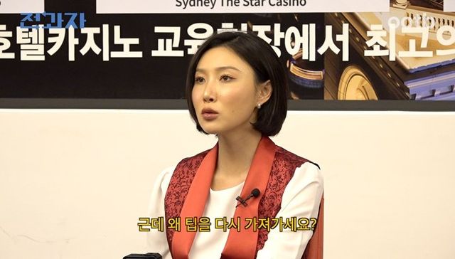 유튜브 채널 ‘ootb STUDIO’ 캡처