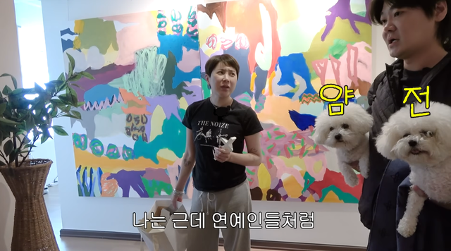 유튜브 채널 ‘개과천선 서인영’ 캡처