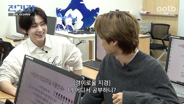 유튜브 채널 ‘ootb STUDIO’ 캡처