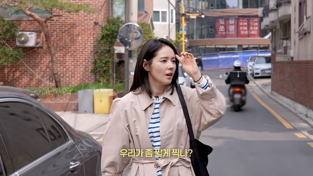 사진=유튜브 ‘자유부인 한가인’