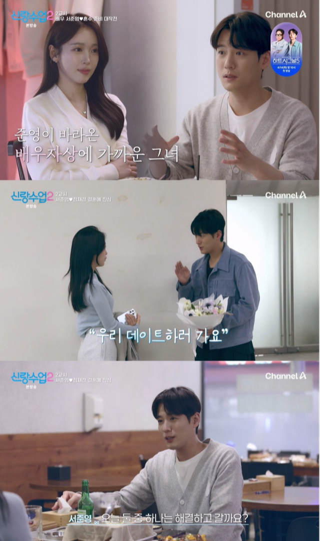 사진제공｜채널A