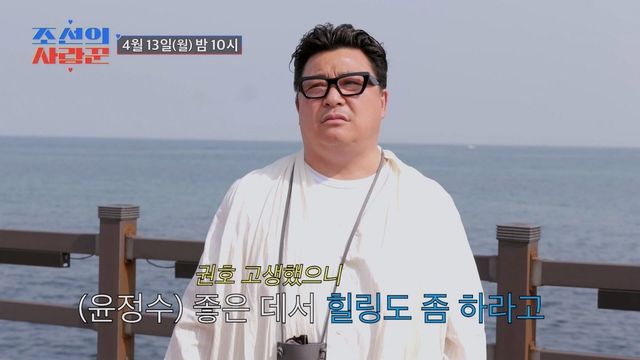 사진제공｜TV 조선