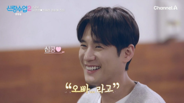 사진제공｜채널A