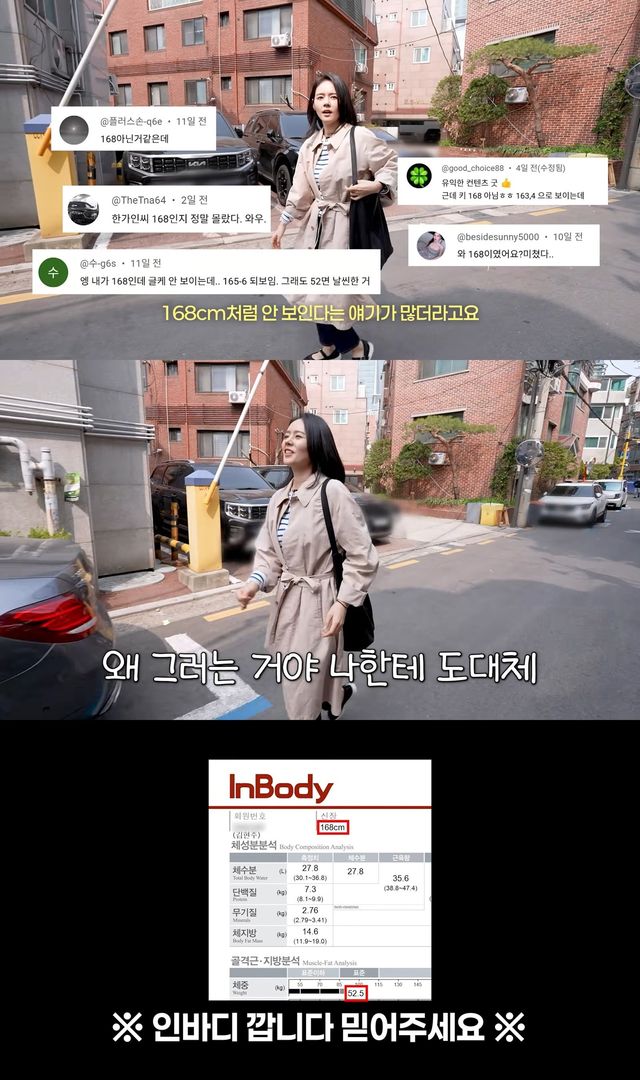 사진=유튜브 ‘자유부인 한가인’