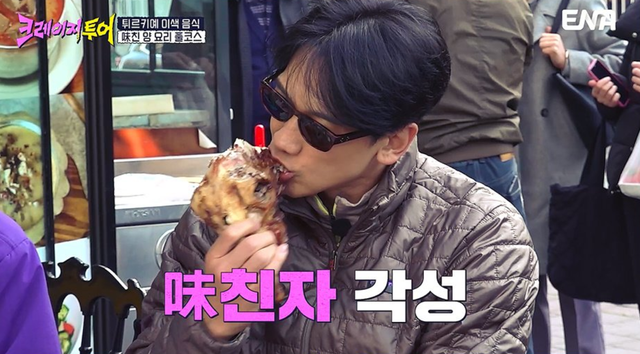 사진제공｜ENA, TEO