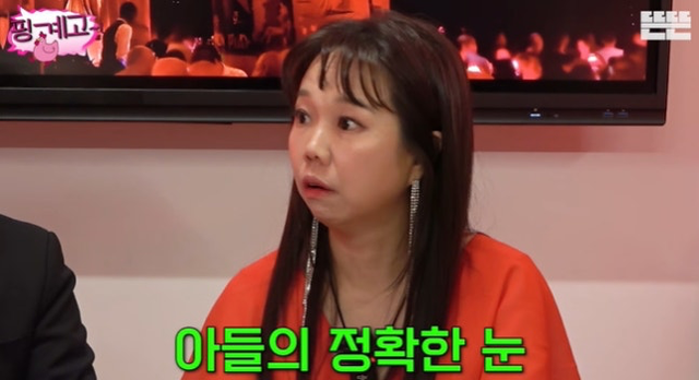 유튜브 채널 ‘뜬뜬’