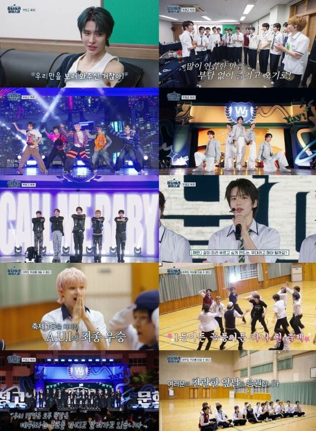 사진제공 | 엠넷