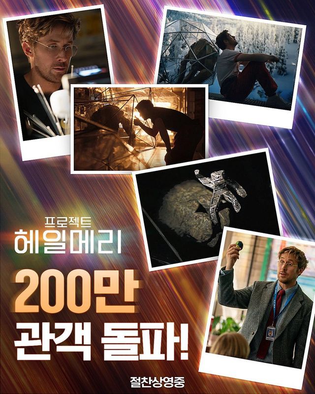 사진제공｜소니픽처스