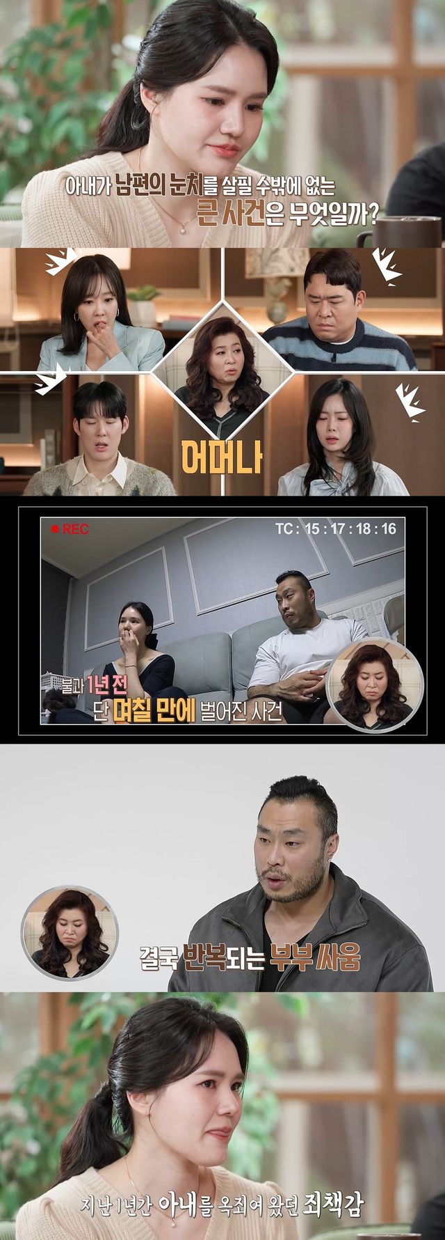 사진제공｜MBC