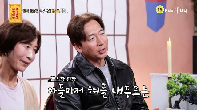 사진제공｜KBS&nbsp;Joy&nbsp;