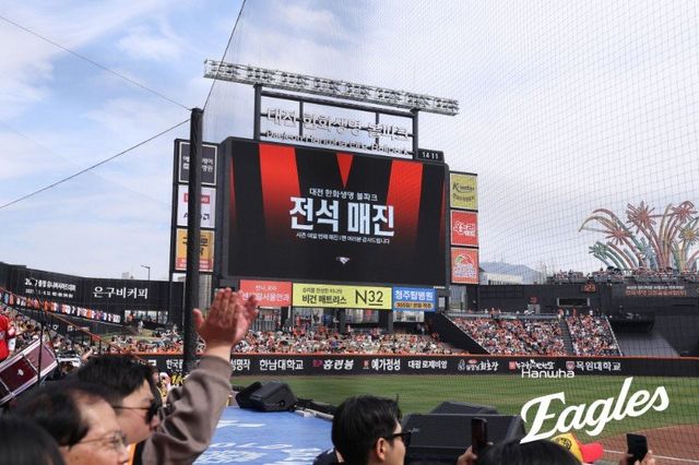 한화가 12일 대전한화생명볼파크서 열린 KIA전서 매진을 기록했다. 사진제공｜한화 이글스