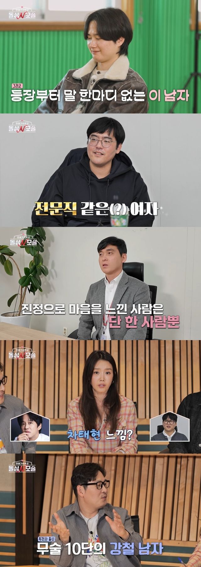 사진제공｜MBC에브리원·E채널