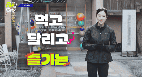 사진제공 | SPOTV