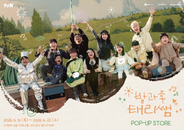 사진제공｜한터글로벌