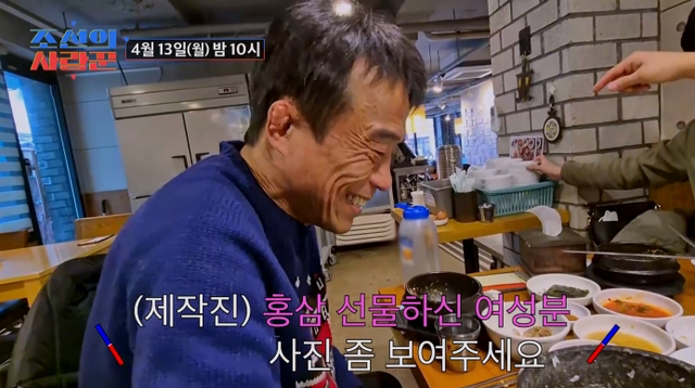 사진제공 | TV조선