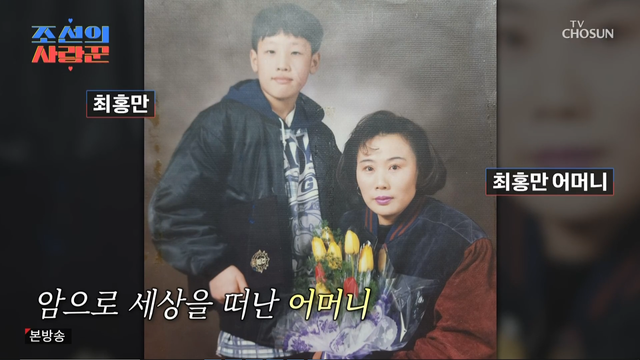 사진제공｜TV조선