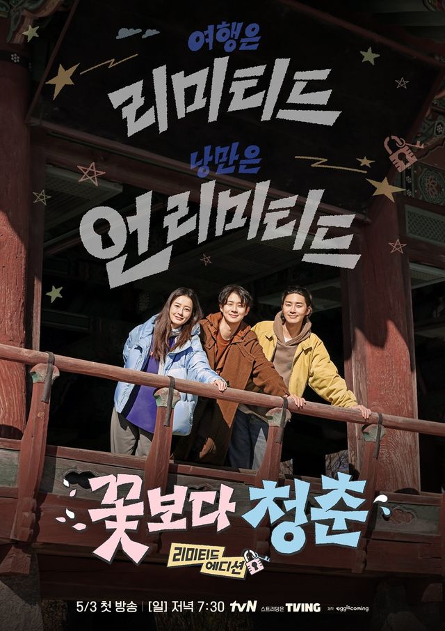 사진제공 | tvN