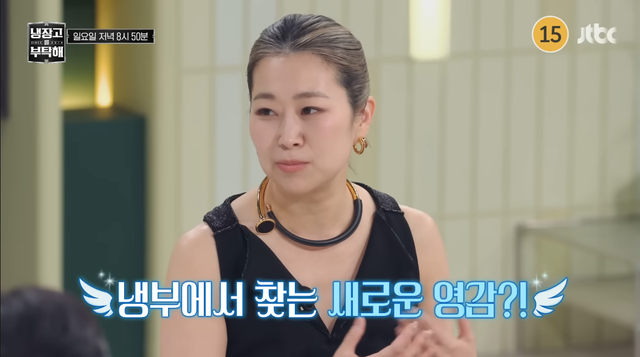 유튜브 채널 ‘JTBC Entertainment’ 캡처