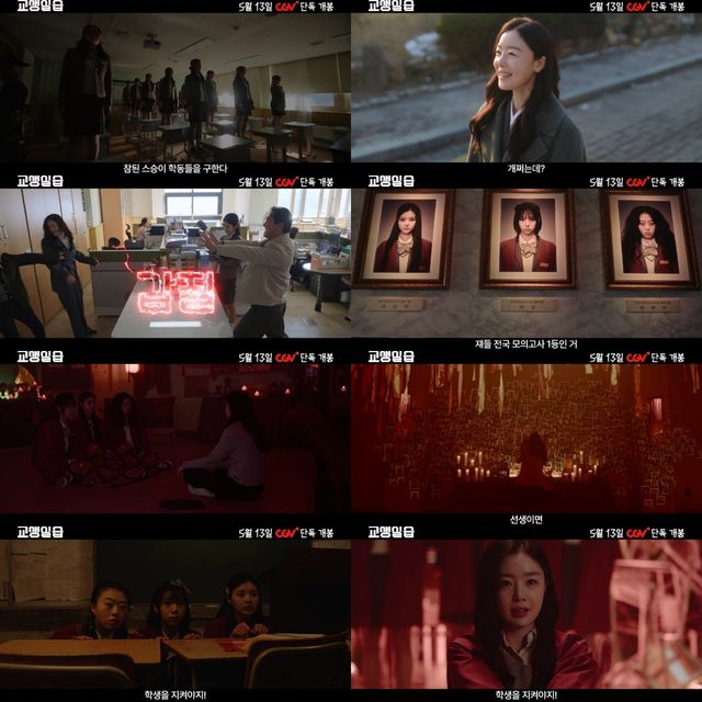 사진제공｜&nbsp;㈜스튜디오 산타클로스엔터테인먼트